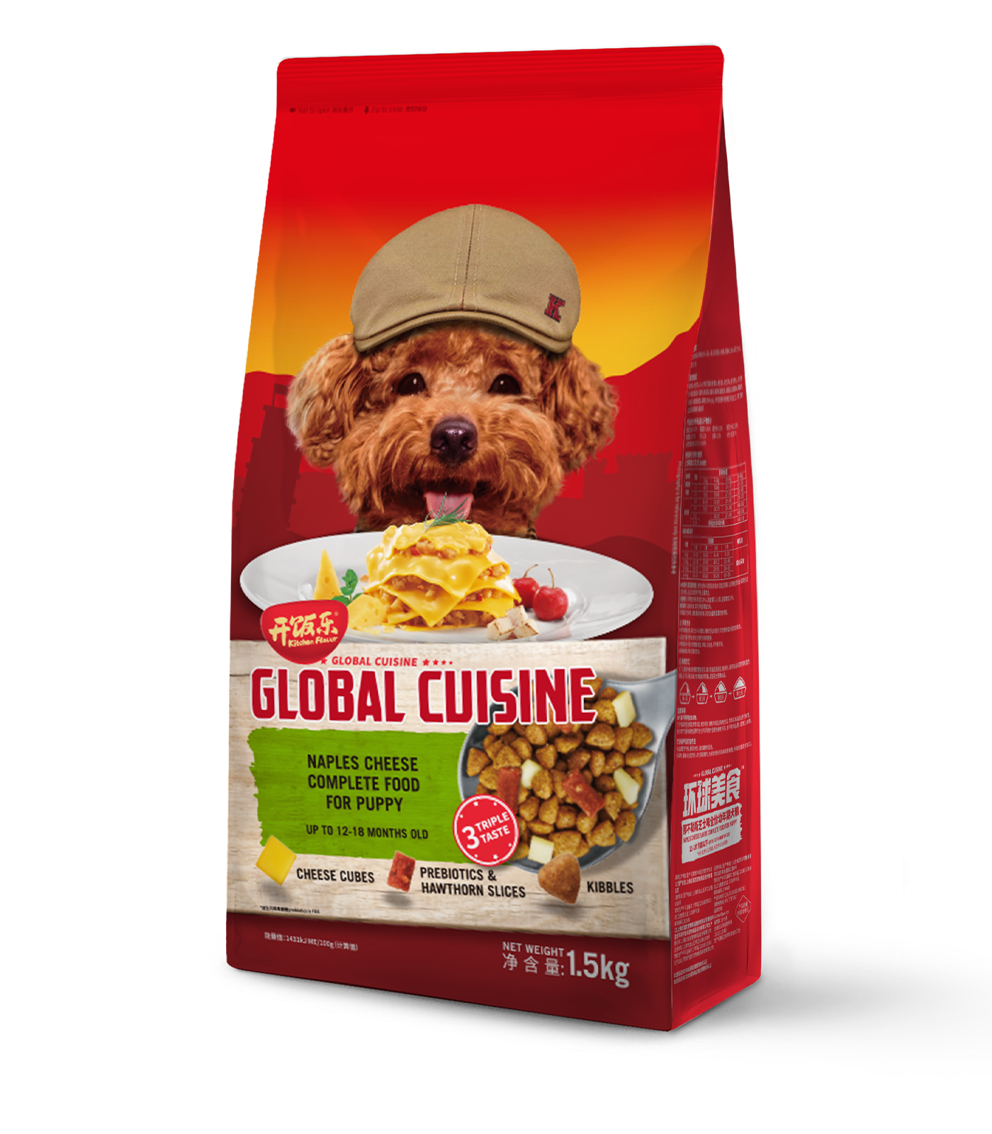 Global Cuisine Naples Cheese - Complete Food for Puppy