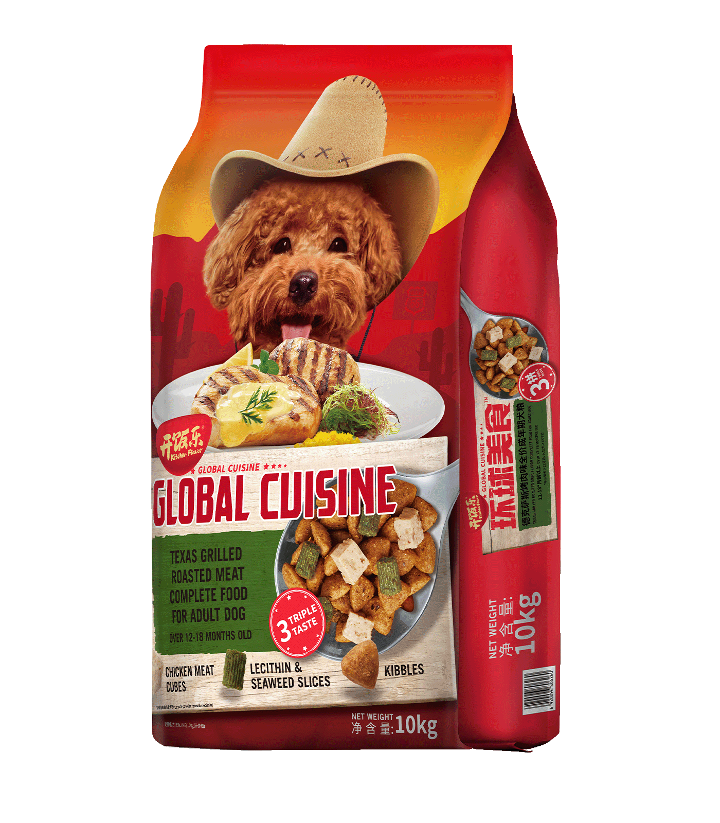 KF Global Cuisine Texas Grilled Roasted Meat 10kg