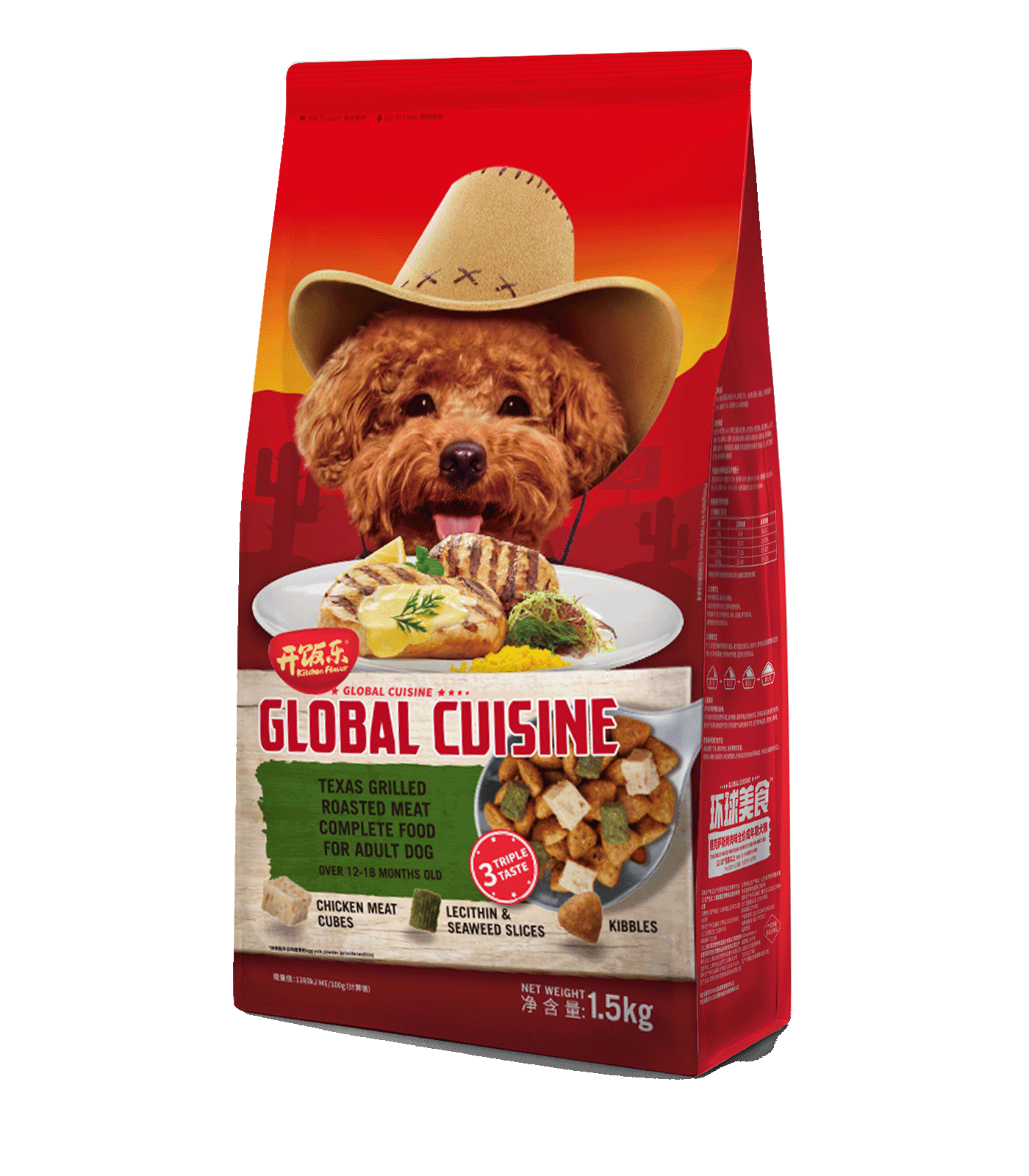 Global Cuisine Texas Grilled Roasted Meat